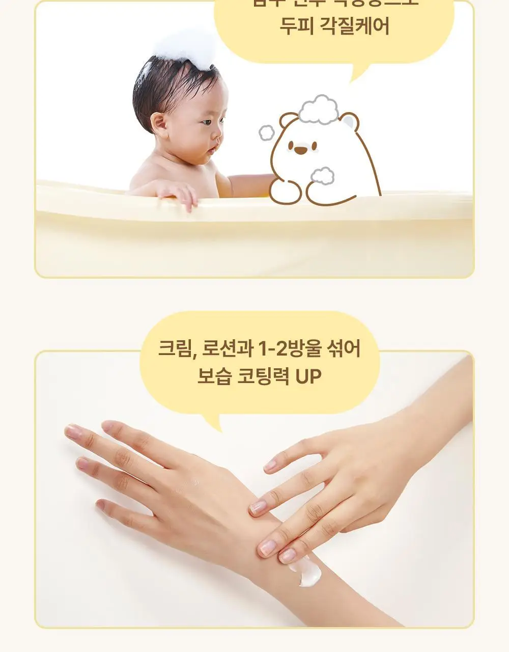 [NEW] 타가 아토 오일 150ml 상세페이지 30